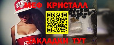 сатива Можайск