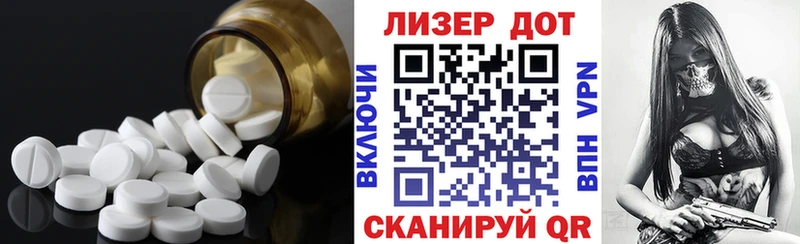 Лсд 25 экстази кислота  Гулькевичи 