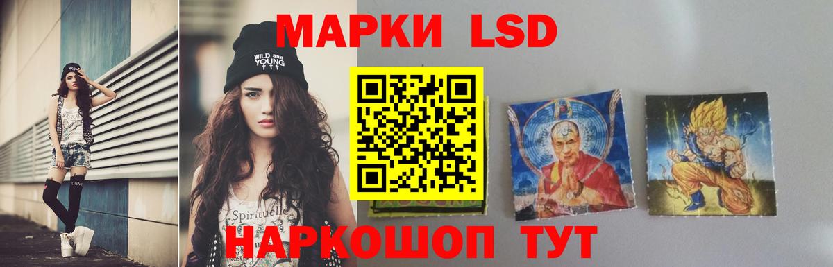 Лсд 25 экстази ecstasy  Вход с VPN  Гулькевичи 