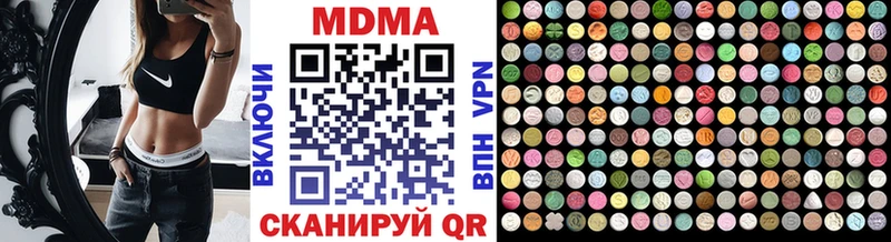 хочу   Гулькевичи  МДМА VHQ 