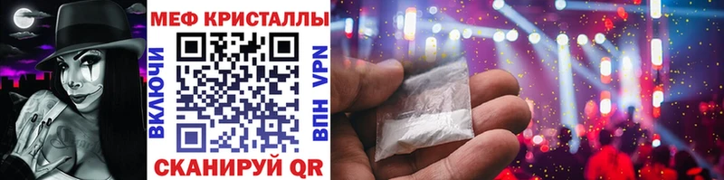 кракен tor Гулькевичи МЕФ mephedrone
