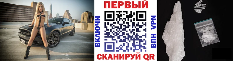 Первитин витя  Гулькевичи 