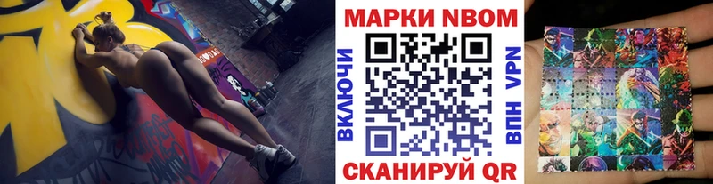 Наркотические марки 1,8мг Гулькевичи