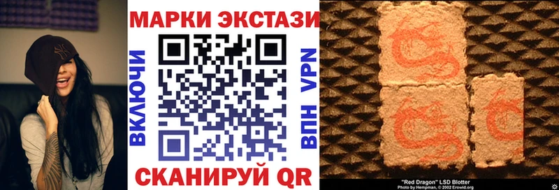 купить наркоту  Гулькевичи  OMG рабочий сайт  Наркотические марки 1500мкг 