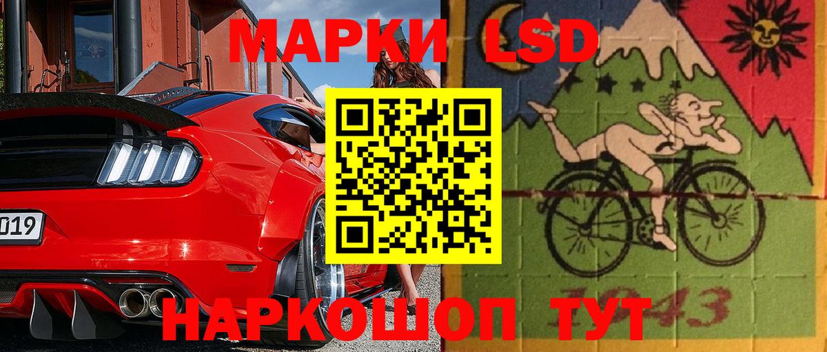 Марки 25I-NBOMe 1,8мг Гулькевичи