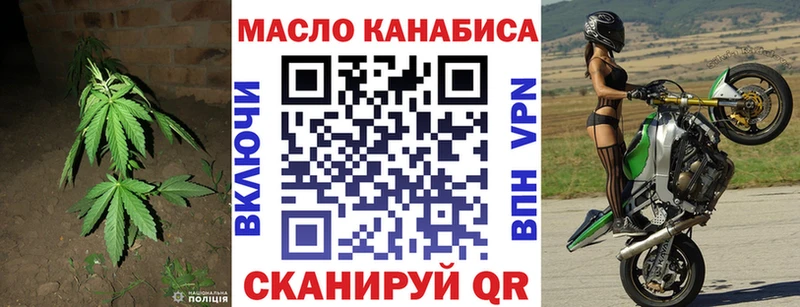 ТГК концентрат Гулькевичи