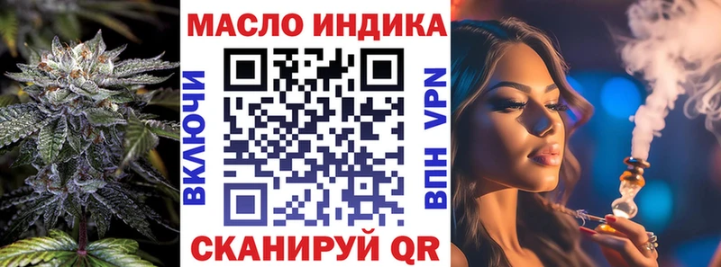 Дистиллят ТГК Wax  даркнет какой сайт  Гулькевичи 