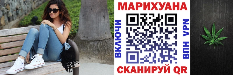 Бошки марихуана VHQ  наркотики  Гулькевичи 