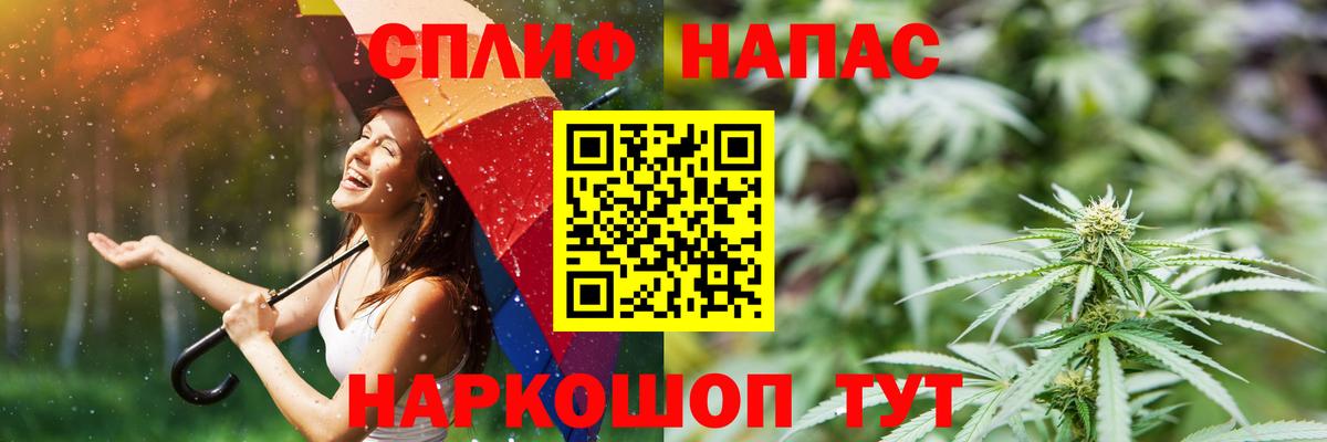 Каннабис SATIVA & INDICA Гулькевичи